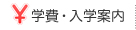�w��E���w�ē�