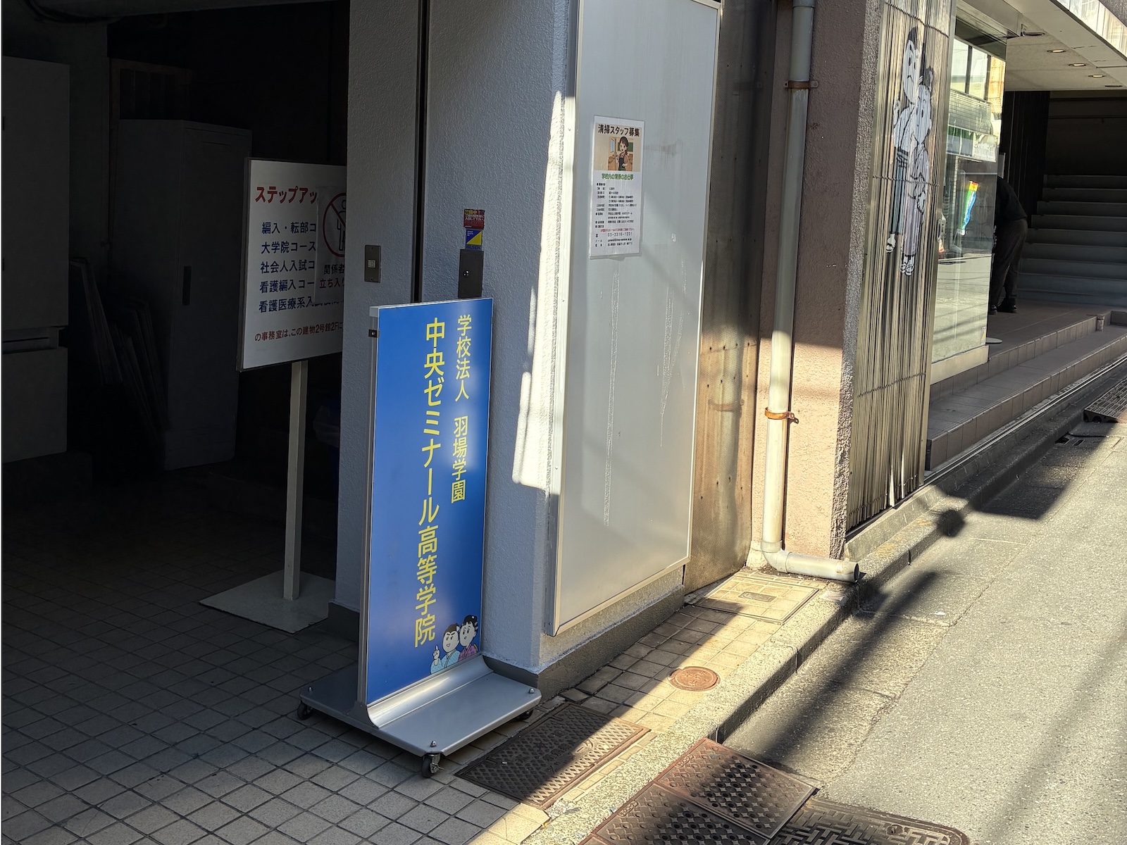 登校・ホームルームの様子
